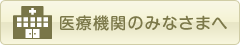���ŵ��ؤΤߤʤ��ޤ�