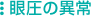 �㰵�ΰ۾�