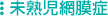 ̤�ϻ������