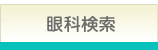 ��ʸ���