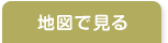 �ϿޤǸ���